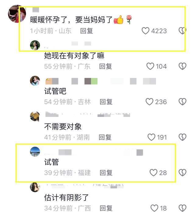 “泰国坠崖案”女主要当妈妈了 挺孕肚烧香祈福