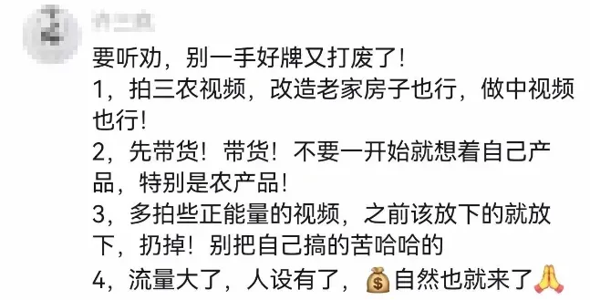 “烂尾楼”夫妇再次哭上热搜 这一次网友不同情