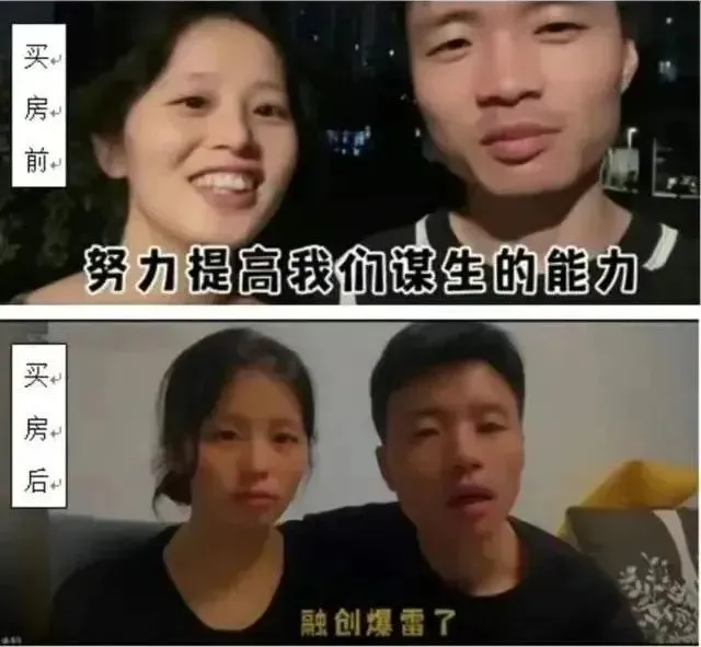 “烂尾楼”夫妇再次哭上热搜 这一次网友不同情