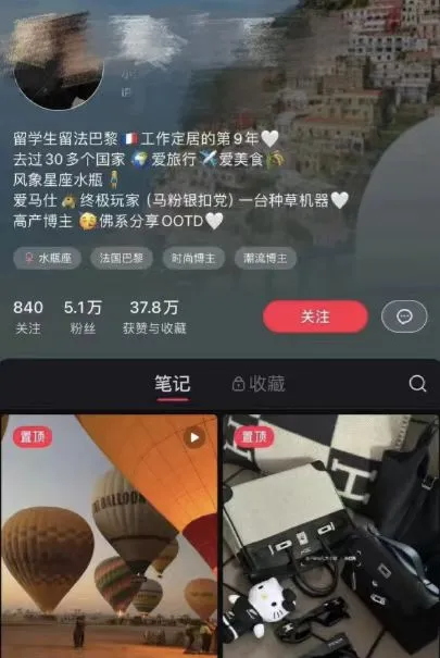 狂赚6000万RMB 中国网红夫妻代购手段“狠辣”