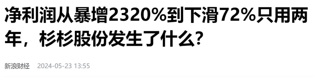 圈粉百万的“废物富二代” 全网追他争家产大戏