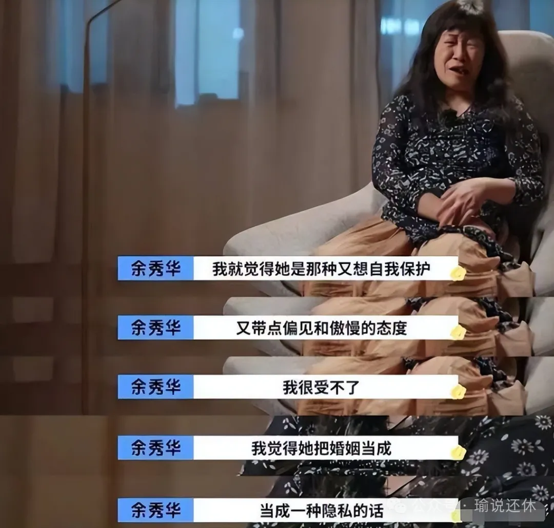 余秀华不愿与完颜慧德牵手，谁之过？