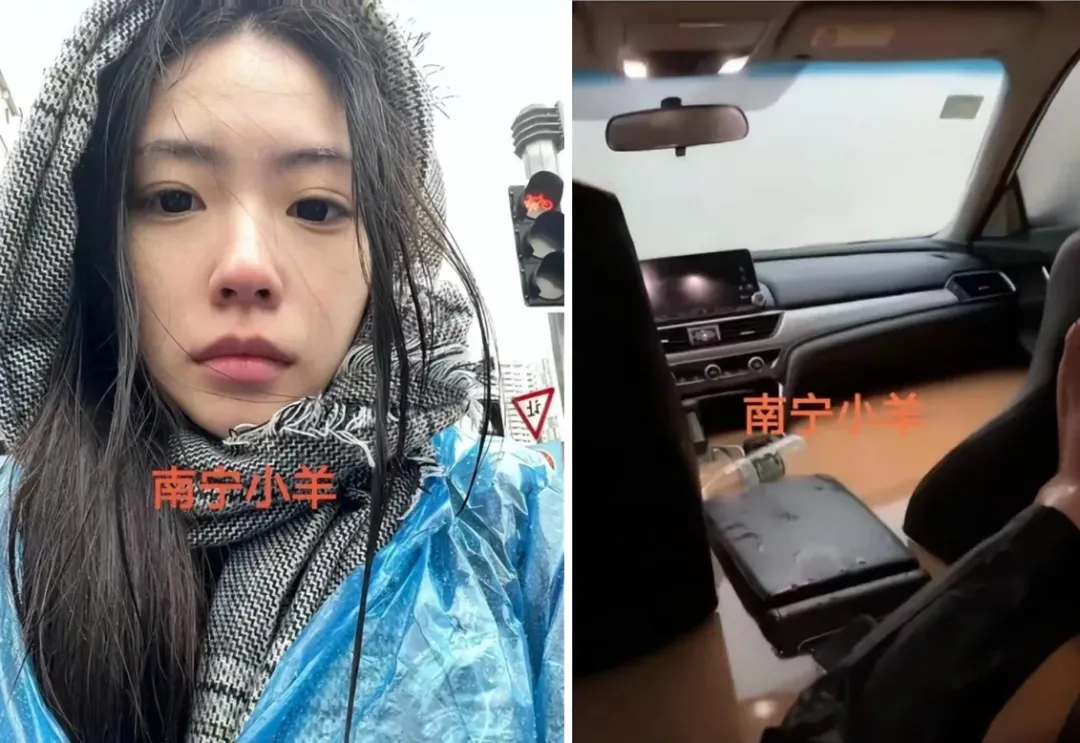 绝望：美女炒房负债百万 老公滴滴车被暴雨干废