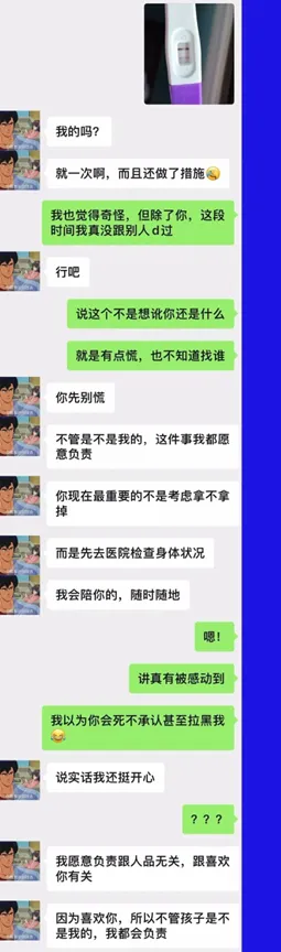 劲爆！海归男骗海归女1.3亿嫁妆，婚礼时失踪…