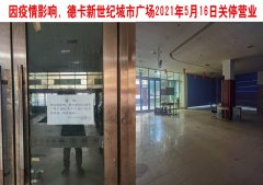 <b>吉林省市场监管厅王淑英陈宇等竟然沦为涉嫌损害营商环境的元凶?</b>