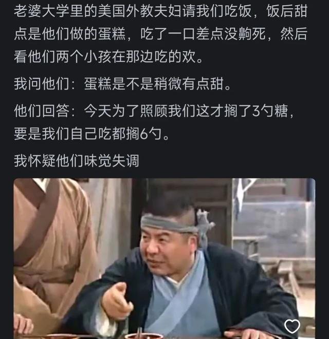 为啥中国菜那么油腻  肥胖率却没有美国那么高