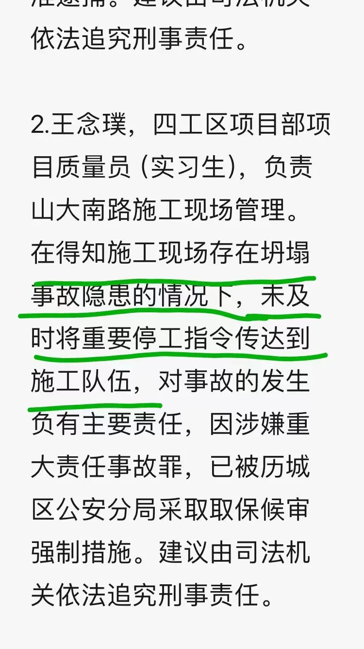 一周之内，中国各大金融机构接连被暴击